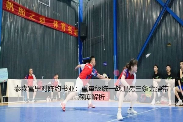 tai-sen-fu-li-dui-zhen-yue-shu-ya-zhong-liang-ji-tong-yi-zhan-wei-mian-san-tiao-jin-yao-dai-shen-du-jie-xi-3-705.jpg