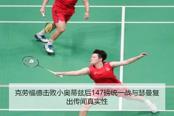 ke-lao-fu-de-ji-bai-xiao-ao-di-zi-hou-bang-tong-yi-zhan-yu-se-man-fu-chu-chuan-wen-zhen-shi-xing-2-558.jpg